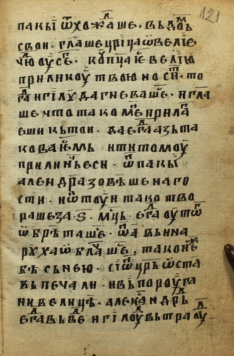 facsimile