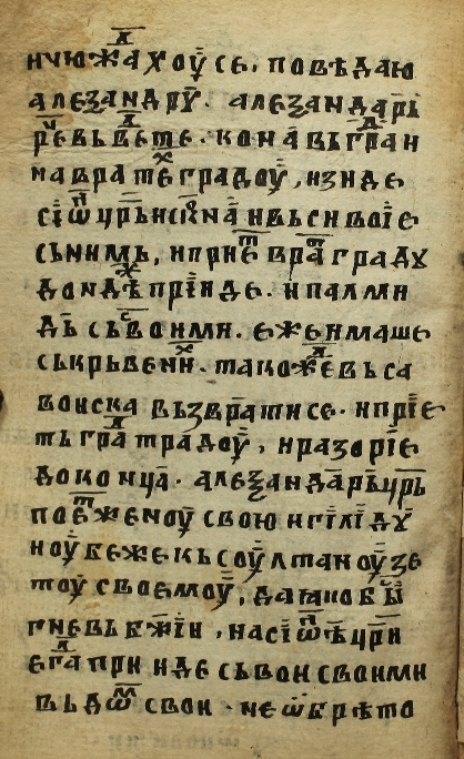 facsimile