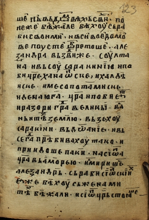 facsimile