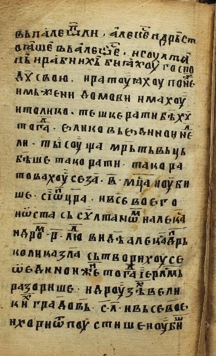 facsimile