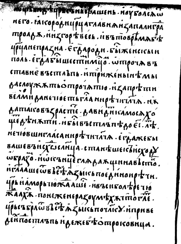 facsimile