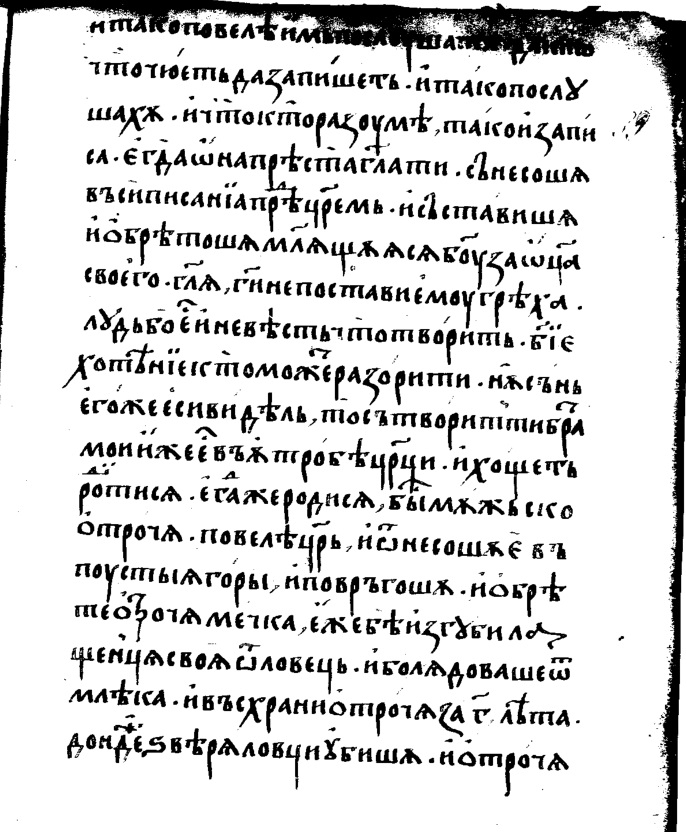 facsimile