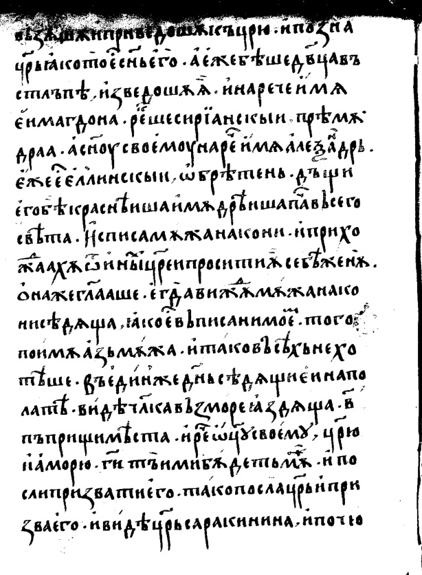facsimile