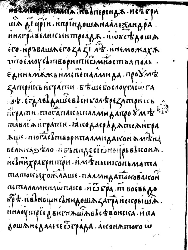 facsimile