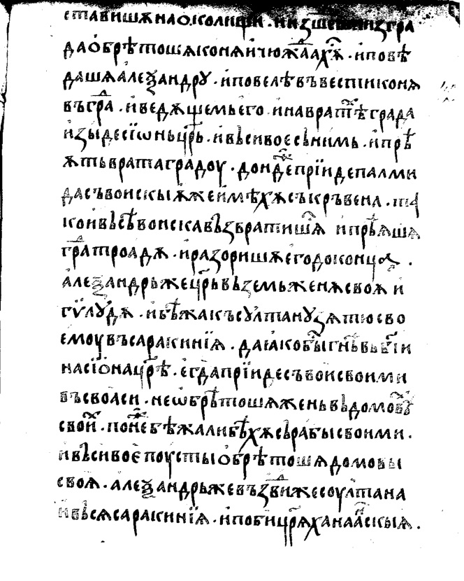 facsimile