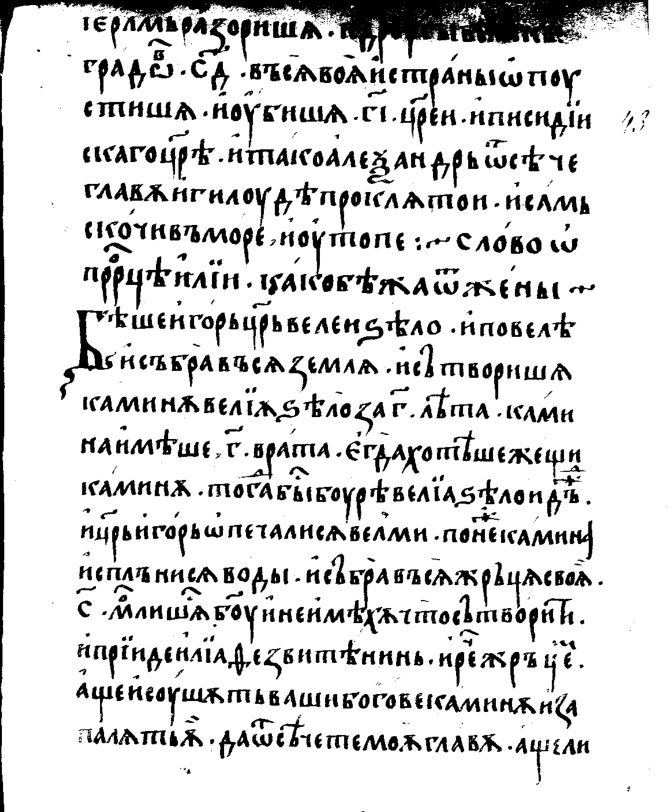 facsimile