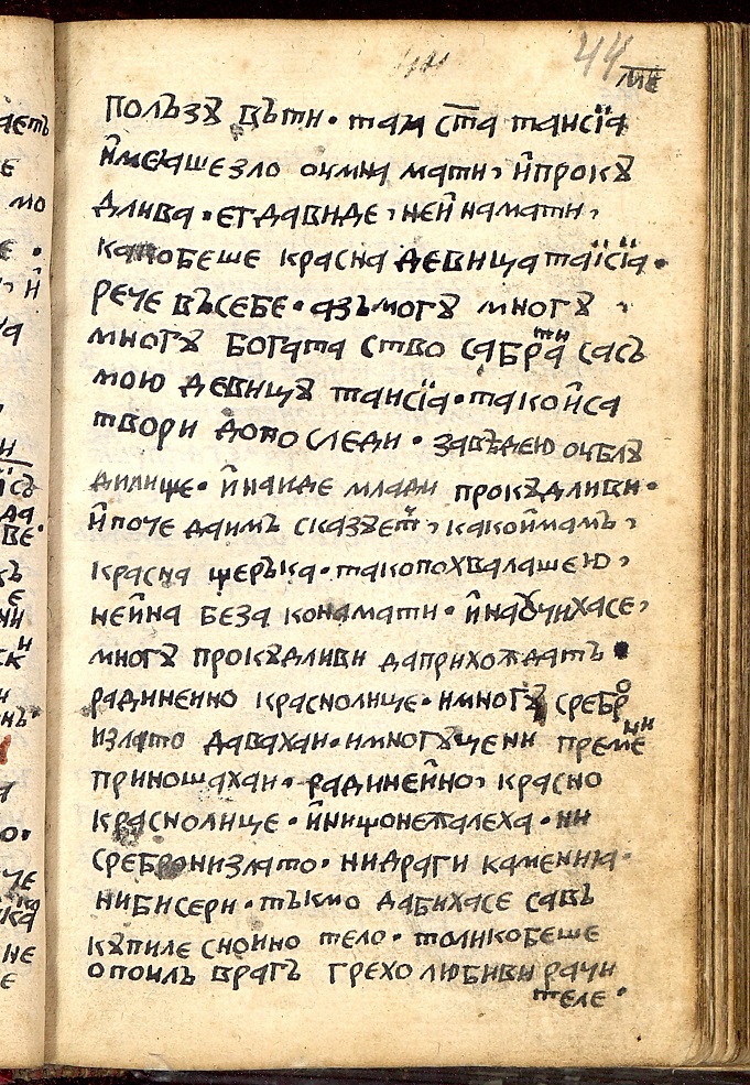 facsimile