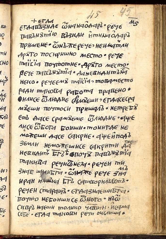 facsimile