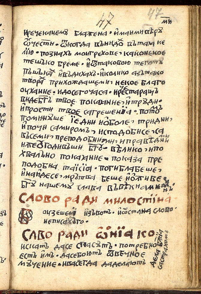 facsimile